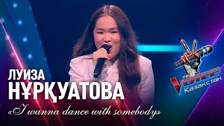 видео: Луиза Нұрқуатова – «I wanna dance with somebody» | Көрмей таңдау | «The Voice Қазақстан» картинка: Луиза Нұрқуатова – «I wanna dance with somebody» | Көрмей таңдау | «The Voice Қазақстан»