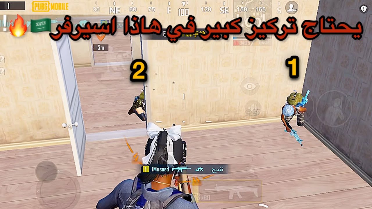 ال اعدادات ولحساسية المنتظره+تدبيلات بسيرفر السعودي🇸🇦+لاعب جوال60فريم