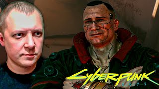 картинка: Прохождение Cyberpunk 2077 №1