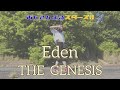 【転校生】Eden//THE GENESIS 踊ってみた【あんスタ】