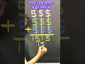 #math short trick#viralshots#viral#youtubeshorts#ttrending shots# math viral#amazing trick#🔥