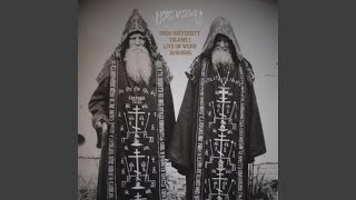 Celebrity The Cycle (WUNH Live) Wealth