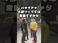 パラグアイ4部リーグでは常識のサッカーをする霊明【#ストグラ】#shorts