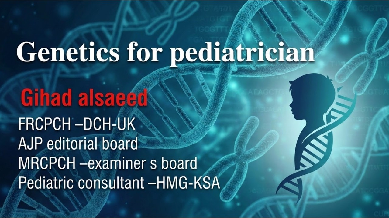 أسئلة في الأمراض والتحاليل الجينية. د. جهاد السعيد