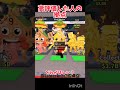 ロブロックスのブレインロットを盗むの○○した人の拠点 #roblox #ロブロックス #ブレインロットを盗む #stealabrainrot
