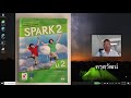 Spark 2 Module 7 Experiences