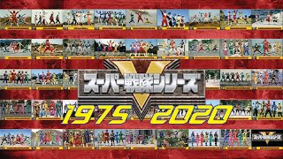 超级战队1975-2020  #Super Sentai Team Final Transformation 1975 to 2020 #スーパー戦隊シリーズ 1975-2020
