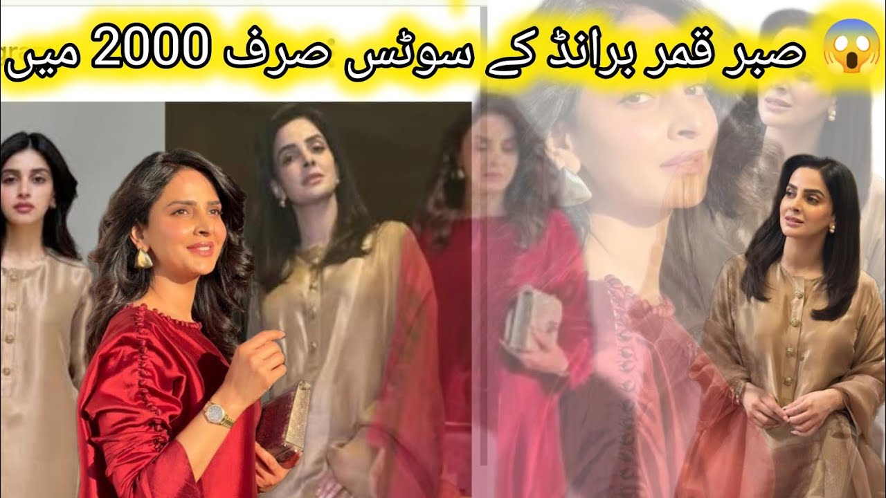 Saba Qamar Brand Suits | Shesha Silk, Rembo Silk & Shaded Silk Collection ✨Agar chaho only Rs 2000