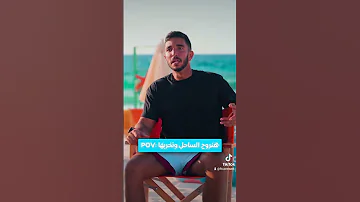 حبيبي انت هنا في الساحل 