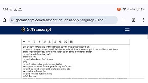 GoTranscript Hindi audio test Answer 18/02/2025| Online Earning 100%