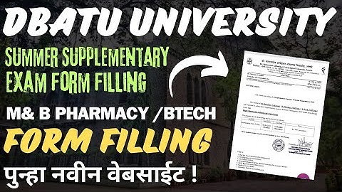 DBATU University Supplementary exam form filling✅|Live Step by step|Website Interface|Dbatu update