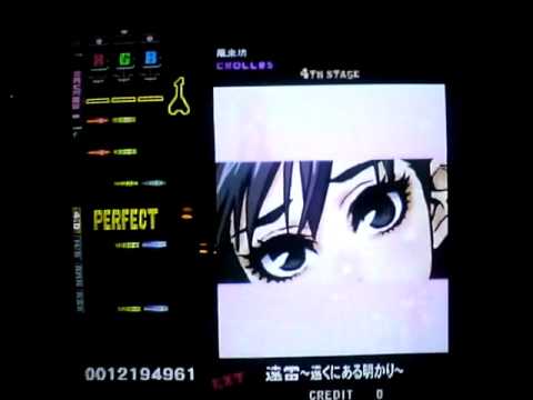 GF　遠雷～遠くにある明かり～　(EXT 57)