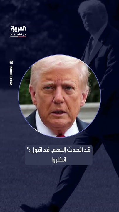               
 - نشر قبل 12 دقيقة