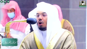 سورة  المنافقون/المصحف المرتل للشيخ ياسر الدوسري من الحرم المكي
