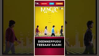 Magic Film Directed By Gowtam Tinnanuri Vijay Devarakonda, Anirudh Sitharaentertainments