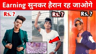 Superstar Dewasi & Rohit zinjurke | और Riyaz Ali कितना पैसा कमाते है | Earning |   Mana Anjan hai