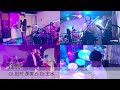 怪獣　ふっかつのじゅもん　Gt.田村那美ら Dr.主水 11th K Music Act Showcase LIVE！