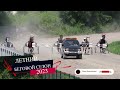 7.07.2023г. Абакан Групповой заезд для Лошадей Орловской Рысистой  породы  2-х лет 1600м