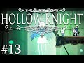 L'ULTIMO dei SOGNATORI - Hollow Knight ITA #13