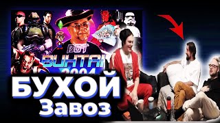 МЭЛ СМОТРИТ Бонус и Гамовер - игры 2004 / feat ФАКЕР, КРАБИК