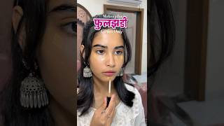 Desi Makeup Tutorial