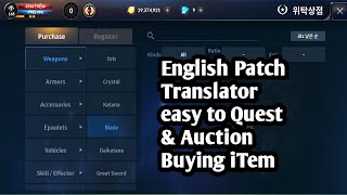 Cabal Mobile English Patch Auction & Easy to Quest