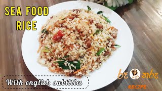How to make delicious Sea food rice | By Ru Tharu Recipe | Easy and Delicious
