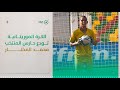 الكرة الموريتانية تودع حارس مرمى المنتخب الوطني محمد المختار