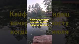 лето