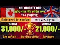 27 A CRICKET TOURNAMET 2026 DAY - FINAL