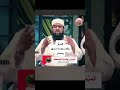 القرآن والاستعداد لشهر رمضان الشيخ سمير مصطفى mp3
