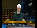 #والله_أعلم الحلقة الكاملة ديسمبر 2014