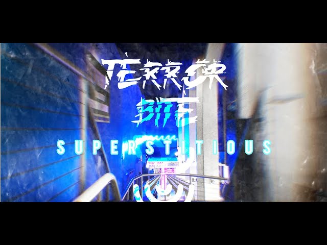 Watch Terror Bite & Analogue Forest - Superstitious on YouTube Watch Terror Bite & Analogue Forest - Superstitious on YouTube