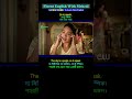So to speak #shorts #shortsfeed #ytshorts #learnenglish #spokenenglish #basicenglish #movie #english