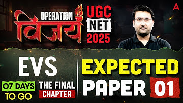 UGC NET Environmental Science Most Expected Question Paper | UGC NET EVS Complete Revision Amit Sir