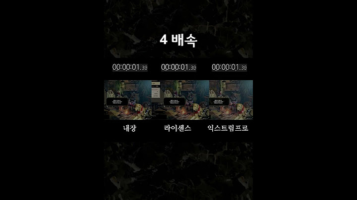[스위치] SD카드 속도 비교 #shorts