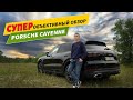 Отзыв владельца Porsche Cayenne (E3)