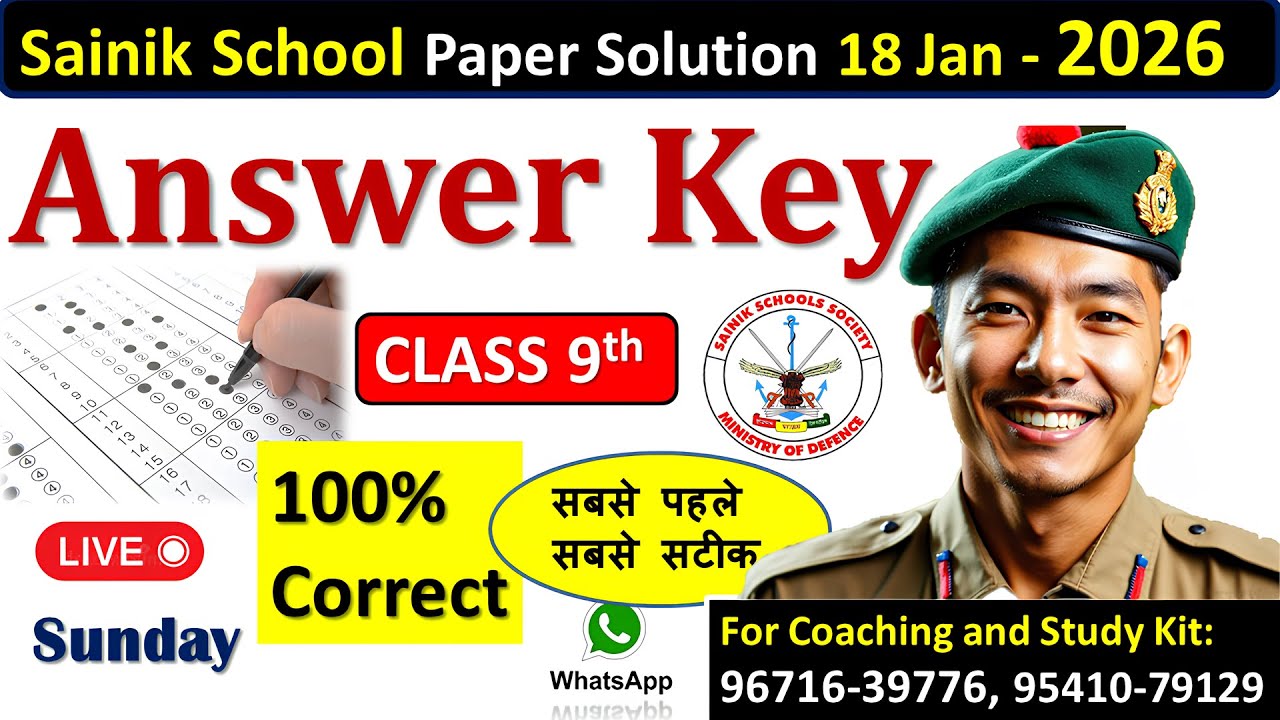 Sainik School Answer Key 2026 Class 9 | AISSEE Paper Solution 2026 | 18 Jan 2026 Sainik School Live