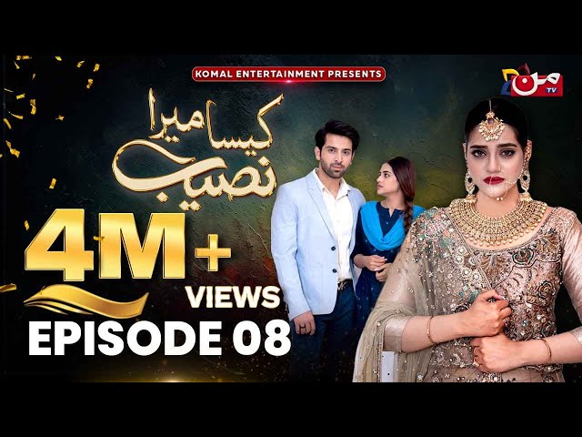 Kaisa Mera Naseeb | Episode 08 [ 𝐄𝐍𝐆 𝐒𝐔𝐁 ] | Namrah Shahid - Yasir Alam | MUN TV Pakistan
