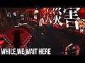 【While We Wait Here】大災害が迫る小さな食堂の店主になる【ゆっくり実況】