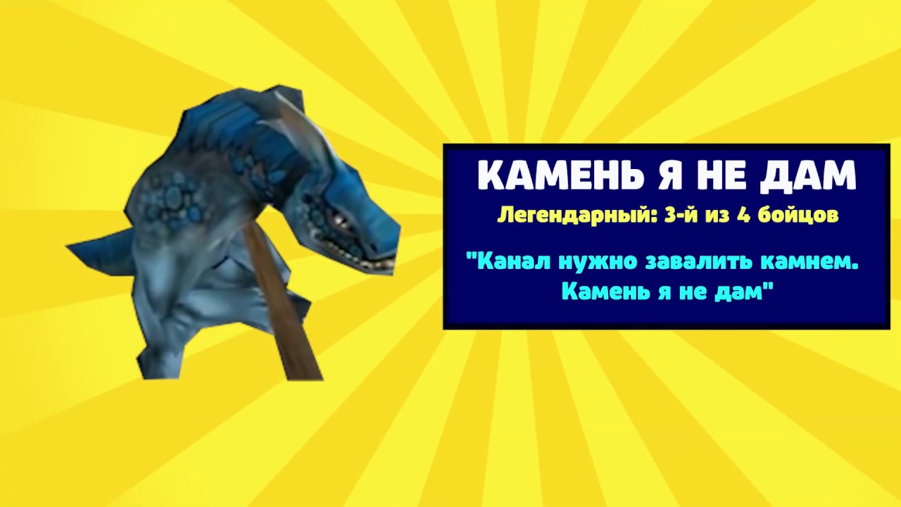 ОТКРЫЛ БОКС А ТАМ... КАМЕНЬ Я НЕ ДАМ YouTube