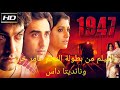 أفضل 10 أفلام ملحمية في تأريخ السينما الهندية