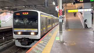 209系2100番台マリC604編成千葉発車