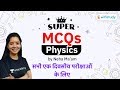 Science GK | Most Important Physics MCQs (Questions) for SSC & Railway Exams | Neha Ma'am