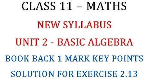 Class 11 Maths Unit 2 : Exercise 2.13 Book Back 1 Mark Key Points Part 1