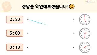 두뇌훈련_기억력 screenshot 4