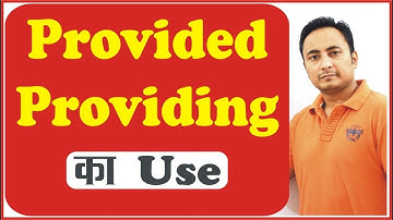 बशर्ते, पर तब जब (Provided, Providing) | Conjunction