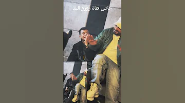 قريبا فى زنزانتى يانفسى تعبتى و اتهانتى عودة صاصا عصام صاصا عصام صاصا الكروان عصام عصام 
