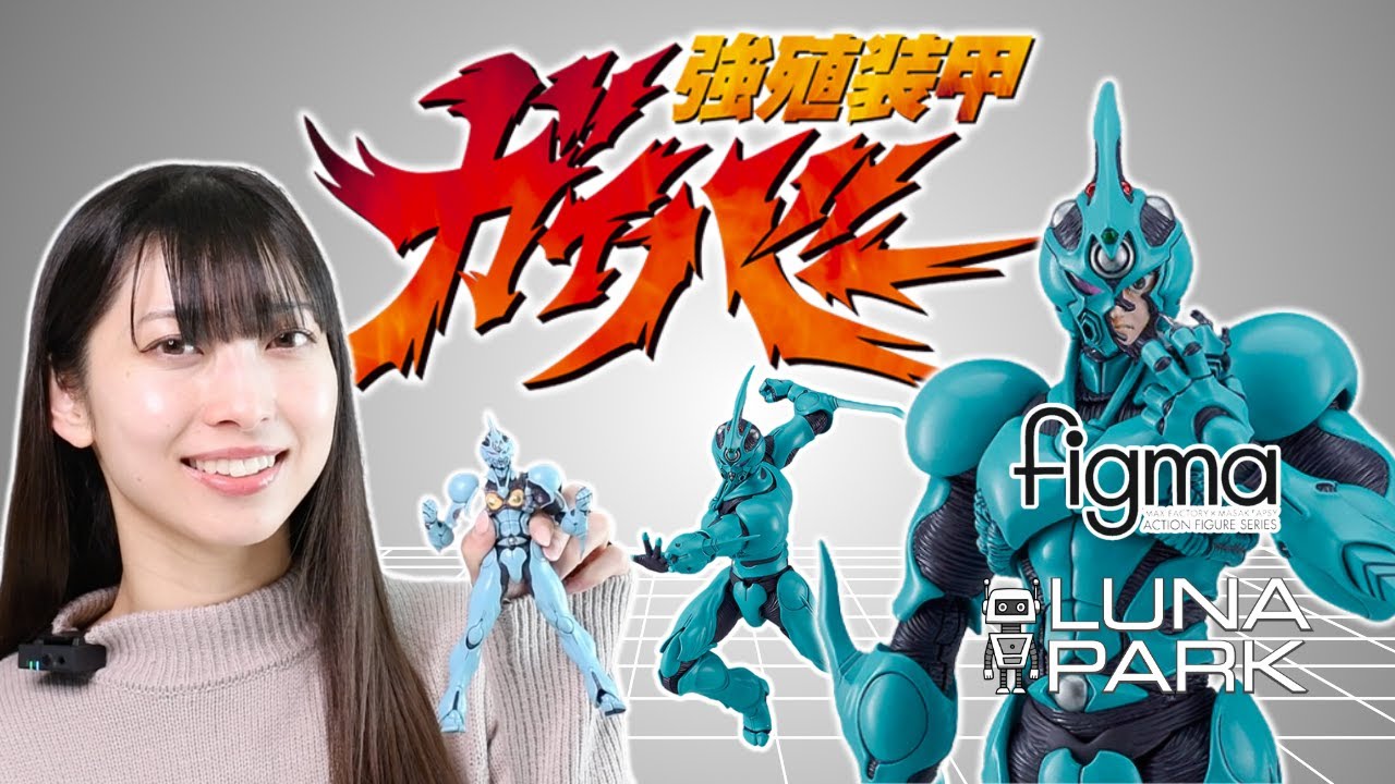 BEST GUYVER I FIGURE EVER? figma Guyver I Ultimate Edition