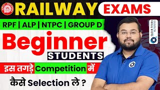 How to prepare for Railway Exams? Beginner Students के लिए रामबाण | Railway Maths by Sahil Sir